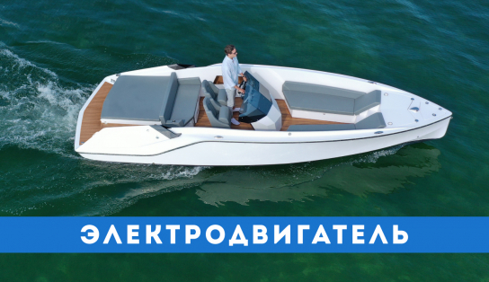 Катер Frauscher 740 Mirage Air Electric