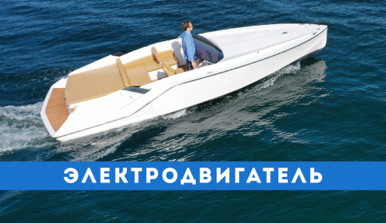 Катер Frauscher 740 Mirage Electric